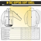 M-tac комплект куртка Shoft Shell тактична штани зі вставними наколінниками мультикам XS - зображення 9