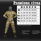 Тактичний костюм PANDORA XXL - зображення 11