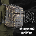 Штурмовой тактический рюкзак объемом u.s.a lux - изображение 2