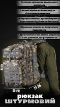 Штурмовий рюкзак тактичний об'ємом usa lux - зображення 12
