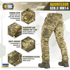 M-tac комплект ЗСУ тактическая куртка, штаны с наколенниками, кофта, термобелье, перчатки S - изображение 4