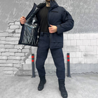 Мужской зимний костюм на синтепоне с подкладкой OMNI-HEAT / Куртка + брюки Softshell синие размер L - изображение 1