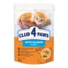 Корм Club 4 Paws Kitten с лососем 80 г