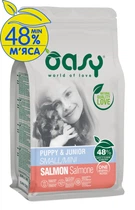 Сухий корм для собак Oasy OAP PUPPY Small/Mini Лосось