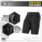 M-Tac шорты Conquistador Flex Black 2XL - изображение 4