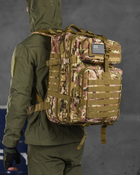 Тактический штурмовой рюкзак мультикам U.s.a 45 Lux 16-0/ К7 - изображение 1