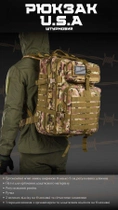 Тактичний штурмовий рюкзак мультикам Usa 45 Lux 16-0/К7 - зображення 9
