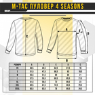 Пуловер M-Tac 4 Seasons Army Olive XS - изображение 14