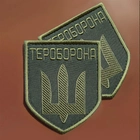 Набір шевронів на липучці IDEIA Тероборона та Прапор України 2 шт. (2200004271439_1) - зображення 6
