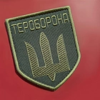 Набір шевронів на липучці IDEIA Тероборона та Прапор України 2 шт. (2200004271439_1) - зображення 8