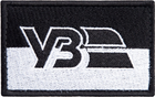 Шеврон нашивка на липучке IDEIA Укрзалізниця вышитый патч 5 х 8 см Черно-серый (2200004278506) - изображение 1