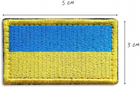 Набор шевронов с липучкой IDEIA Пират Черная Борода / Флаг Украины / Череп Каратель вышитый патч 3 шт (2200004304526) - изображение 2