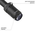 Оптичний приціл Discovery Optics VT-R 3-12x40 AOE SFP 25.4 мм з підсвічуванням - зображення 6