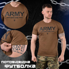Тактическая хлопковая футболка Odin Army темный кайот M - изображение 3