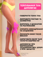 Кинезио тейп для тела спорта Розовый 5см х 5м Классический Универсальный кинезиологическая лента для лица пластырь от морщин - изображение 5
