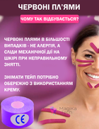 Кинезио тейп для тела спорта Фиолетовый 5см х 5м Классический Универсальный кинезиологическая лента для лица пластырь от морщин - изображение 14