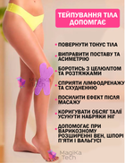 Кинезио тейп для тела спорта Фиолетовый 2.5см х 5м Классический Универсальный кинезиологическая лента для лица пластырь от морщин - изображение 6