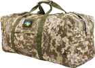 Сумка тактическая Kiborg Military Bag ММ14 Pixel (k6032) - изображение 1