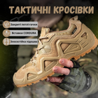 Тактичні кросівки AK Пісочний 44 - зображення 7