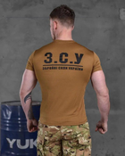 Тактическая мужская футболка с надписью ЗСУ потоотводящая L койот (85687) - изображение 5