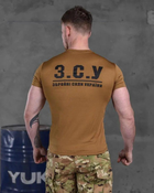 Тактична чоловіча футболка з написом ЗСУ потовідвідний S койот (85687) - зображення 5