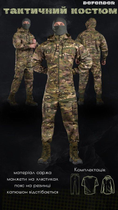 Тактический костюм defender мультикам+футболка 2XL - изображение 6
