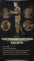 Тактический костюм Гетьман мультикам Kalista ВТ 2XL - изображение 3
