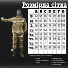 Тактический костюм Горка 4 анорак мультикам 5XL - изображение 2