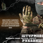 Тактичні рукавички Mechanix Wear Tactical FastFit XL - зображення 4
