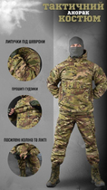 Тактичний костюм Гірка 4 анорак мультікам M - зображення 3