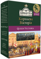 Чай Ahmad Tea Королева Виктория 100 г (54881016674)