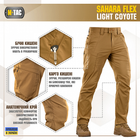 Штани sahara m-tac light flex coyote 32/34 - зображення 3