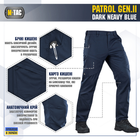 M-Tac брюки Patrol Gen.II Flex Dark Navy Blue 38/34 - изображение 3