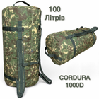 Військовий баул НГУ хижак 100л Рюкзак тактична сумка CORDURA - зображення 1