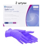Рукавички нітрилові SafeTouch® Extend Lavender Medicom без пудри 2 штуки (1 пара) розмір M лаванда - зображення 1