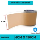 Силіконовий пластир від шрамів та рубців Ecco Pure (4х150 см) - зображення 7
