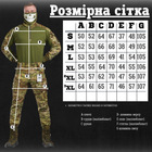 Стрейчовий тактичний костюм deep defense 7.62 MTK 2XL - зображення 4