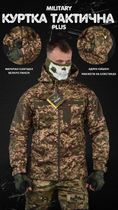 Весенняя тактическая куртка софтшел Military plus хищник 3XL - изображение 4