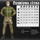 Стрейчевый тактический костюм deep defense 7.62 MTK XL - изображение 4