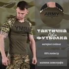 Тактическая потоотводящая футболка Odin Army two 3XL - изображение 3