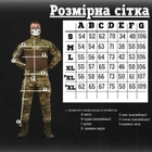 Військовий демісезонний костюм STRIKER®️ мультикам 3XL - зображення 2