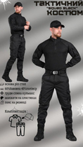 Тактичний костюм squad black XL - зображення 3