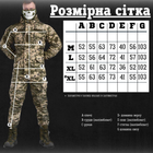 Весняний тактичний костюм гірка піксель XL - зображення 7