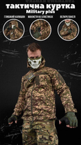 Весняна тактична куртка софтшол Military plus хижак L - зображення 3