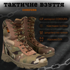 Тактичні черевики monolit cordura мультикам МТК 42 - зображення 3