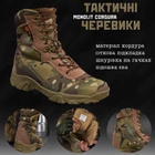 Тактические ботинки monolit cordura мультикам МТК 42 - изображение 13