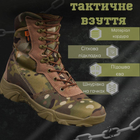 Тактические ботинки monolit cordura мультикам МТК 42 - изображение 14