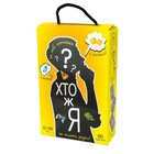 Настольная игра 30961 (укр) "Кто же я?", в кор-ке 18,7-12-4,5см 30961