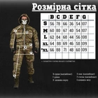 Весенний тактический костюм горка sniper Oblivion мультик XL - изображение 2