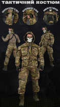 Весенний тактический костюм горка sniper Oblivion мультик XL - изображение 4